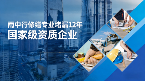 湘潭地下室混凝土结构为什么渗漏水